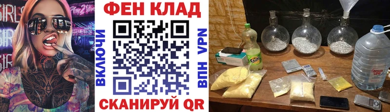 купить наркоту  Похвистнево  Амфетамин Premium 