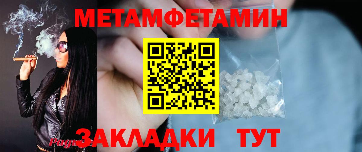 АМФ VHQ Похвистнево