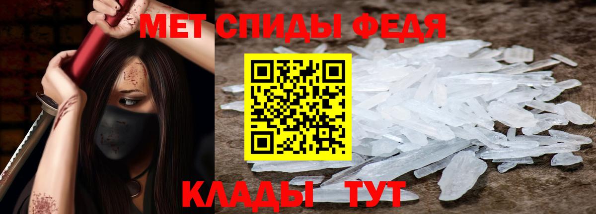 Amphetamine  Вход с VPN  Похвистнево  АМФЕТАМИН 98% 
