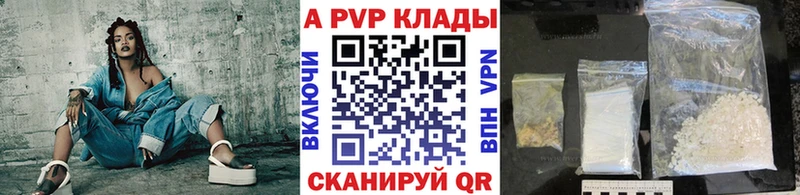 хочу   Похвистнево  APVP СК КРИС 