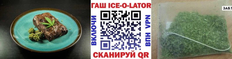 Canna-Cookies конопля  Похвистнево 