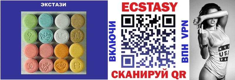 ЭКСТАЗИ mix  Похвистнево 