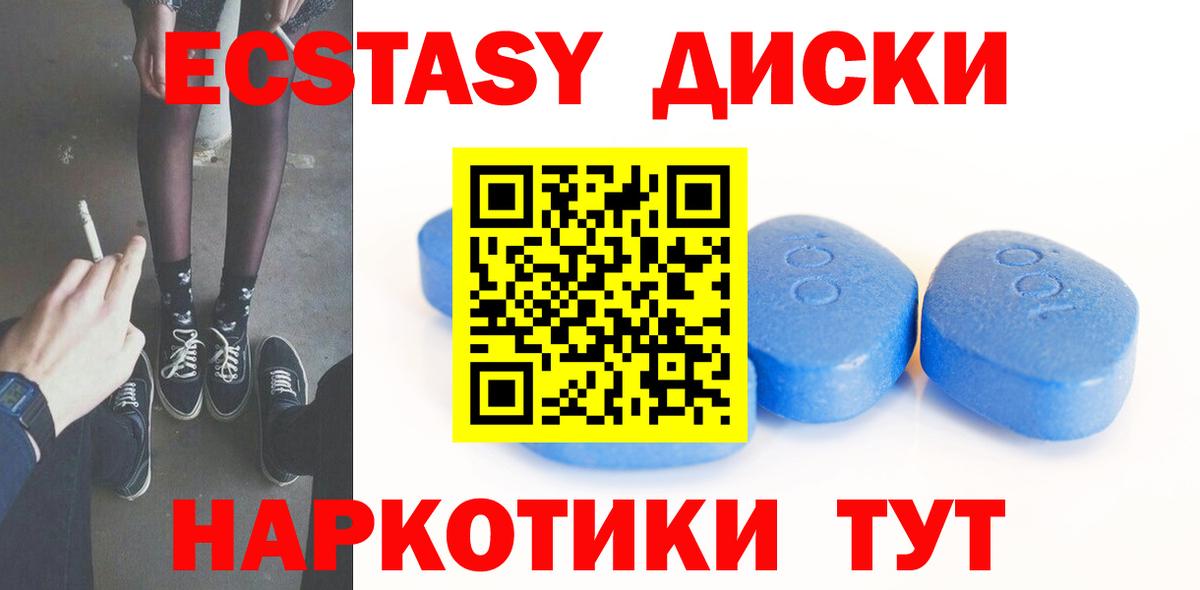 ГАШИШ Похвистнево