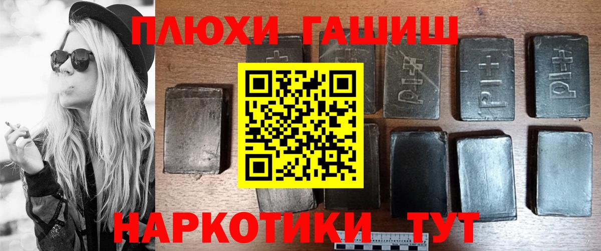 ГАШ Ice-O-Lator Похвистнево