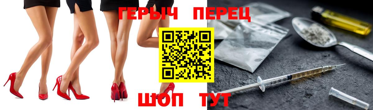 ГЕРОИН  ГЕРОИН Афган  Вход с VPN  Похвистнево 