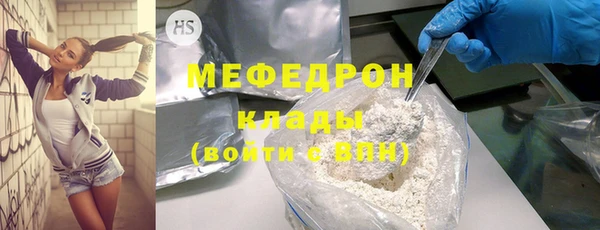 марки lsd Нефтегорск