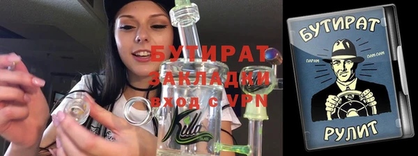 марки lsd Нефтегорск