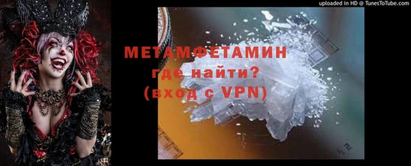 кокаин колумбия Горячеводский