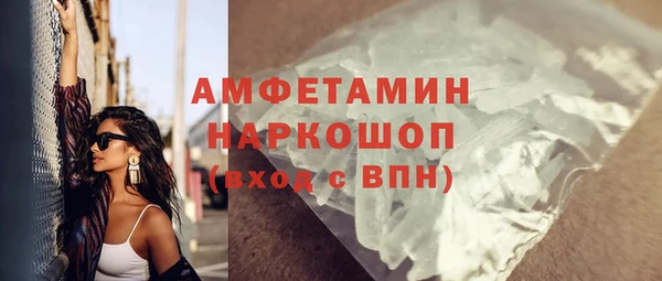 марки lsd Нефтегорск
