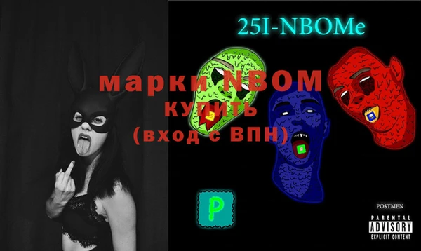 альфа пвп Нефтекумск