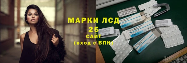 марки lsd Нефтегорск
