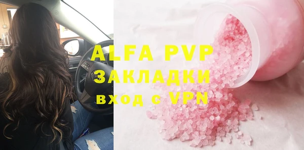 альфа пвп Нефтекумск