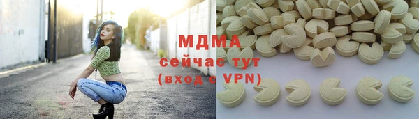 марки lsd Нефтегорск