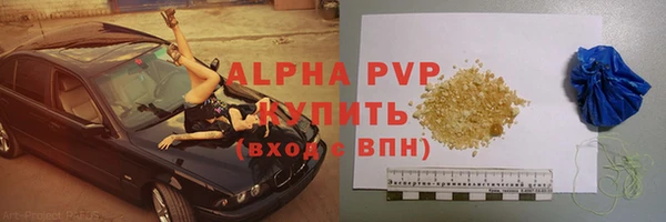 марки lsd Нефтегорск