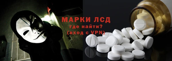 марки lsd Нефтегорск