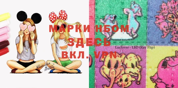 mix Нея