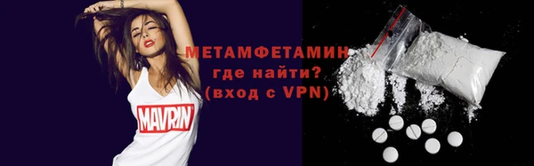 марки lsd Нефтегорск