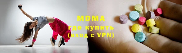 альфа пвп Нефтекумск
