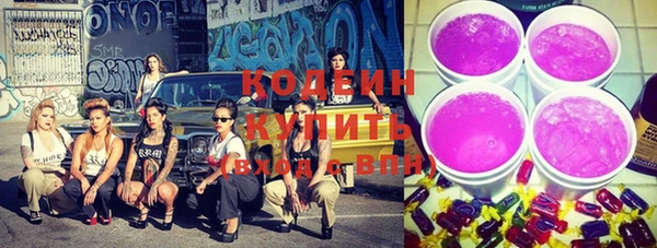 марки lsd Нефтегорск