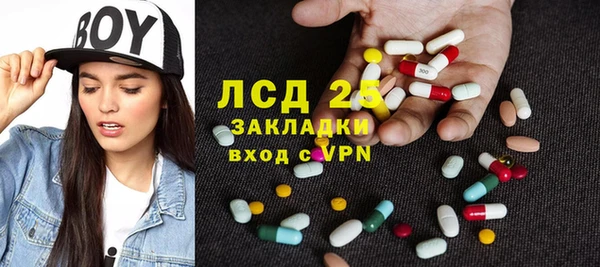 mix Нея
