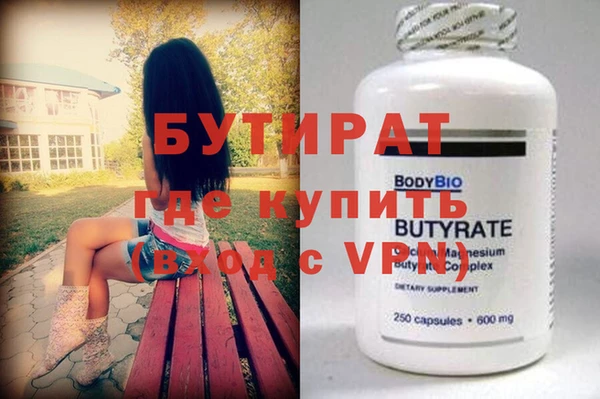 мдпв Гусь-Хрустальный