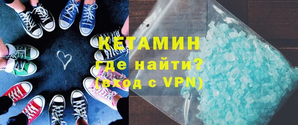 прущая мука Гусиноозёрск