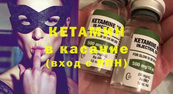 альфа пвп Нефтекумск