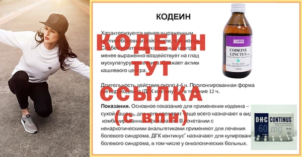 альфа пвп Нефтекумск