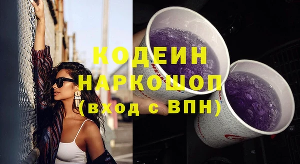 альфа пвп Нефтекумск