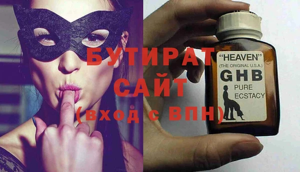 альфа пвп Нефтекумск