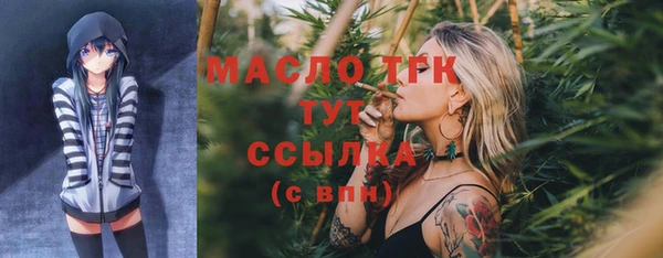 альфа пвп Нефтекумск