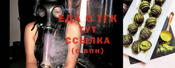 альфа пвп Нефтекумск