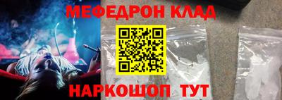 МДМА Кинель
