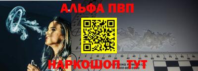 a pvp Кингисепп