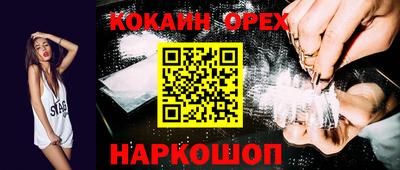 МДМА Кинель