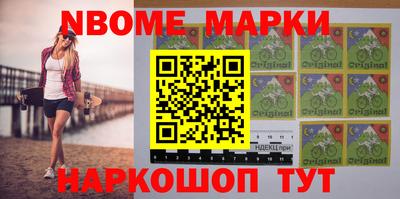 МДМА Кинель