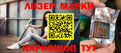 МДМА Кинель