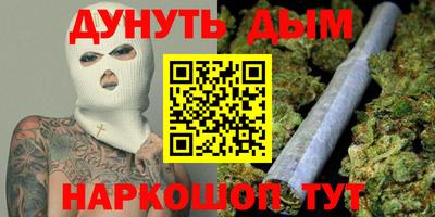 МДМА Кинель