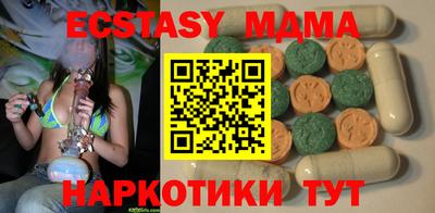 МДМА Кинель