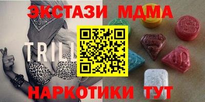 МДМА Кинель