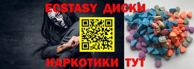 МДМА Кинель