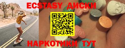 МДМА Кинель