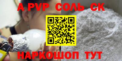 a pvp Кингисепп