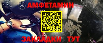 МДМА Кинель