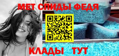 МДМА Кинель