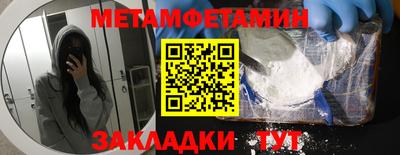 МДМА Кинель