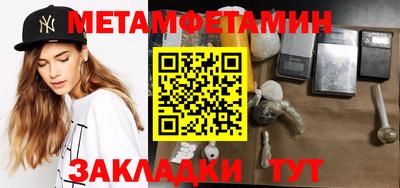 МДМА Кинель