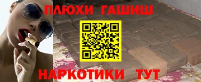 МДМА Кинель