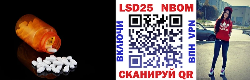 MEGA сайт  Похвистнево  LSD-25 экстази кислота 