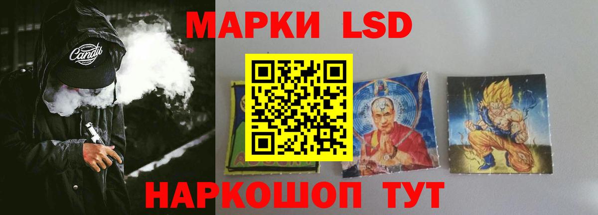 Похвистнево  LSD-25 экстази ecstasy  Вход с VPN  LSD-25 экстази кислота 
